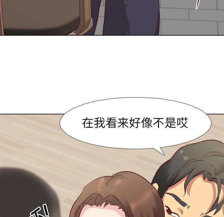 [Manhwa] She is unreserved Love, big tits, female students#[129P]-62