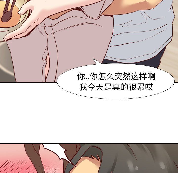 [Manhwa] She is unreserved Love, big tits, female students#[129P]-64
