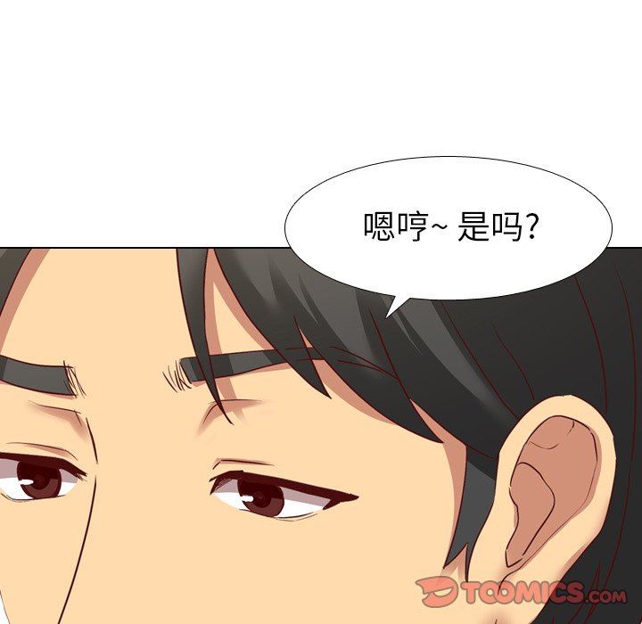 [Manhwa] She is unreserved Love, big tits, female students#[129P]-72