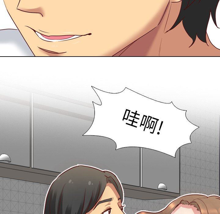 [Manhwa] She is unreserved Love, big tits, female students#[129P]-73