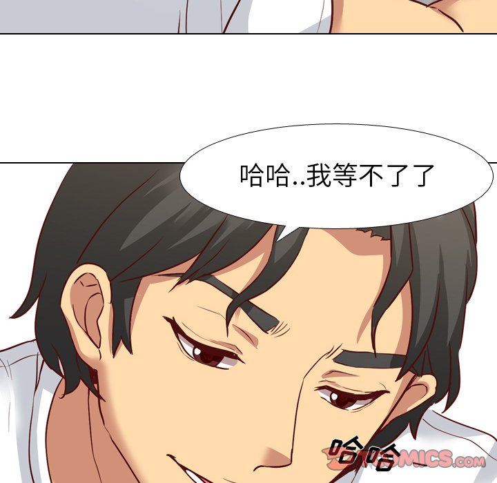 [Manhwa] She is unreserved Love, big tits, female students#[129P]-81