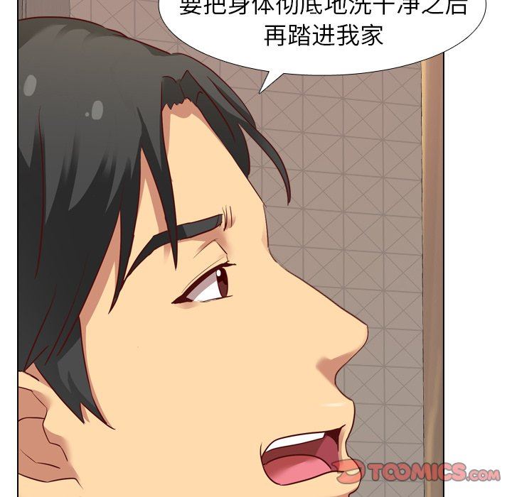[Manhwa] She is unreserved Love, big tits, female students#[129P]-9