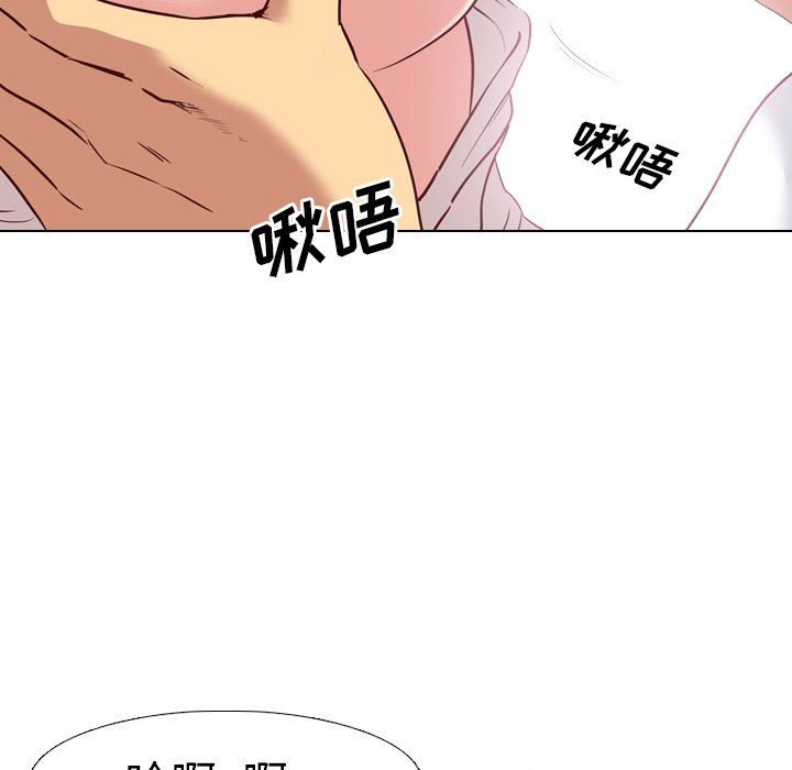 [Manhwa] She is unreserved Love, big tits, female students#[129P]-92