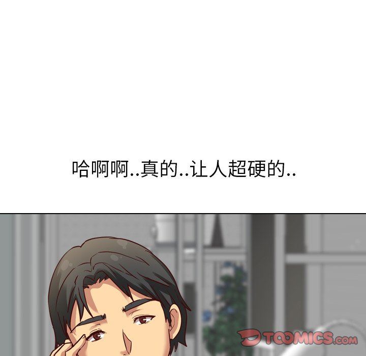 [Manhwa] She is unreserved Love, big tits, female students#[144P]-105