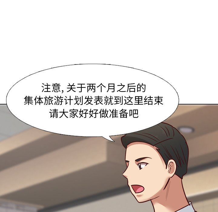 [Manhwa] She is unreserved Love, big tits, female students#[144P]-116
