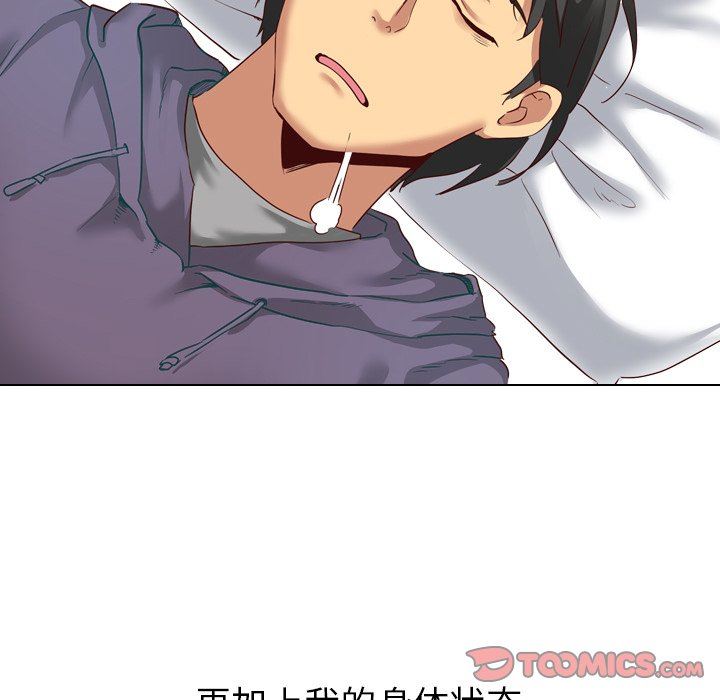 [Manhwa] She is unreserved Love, big tits, female students#[144P]-123