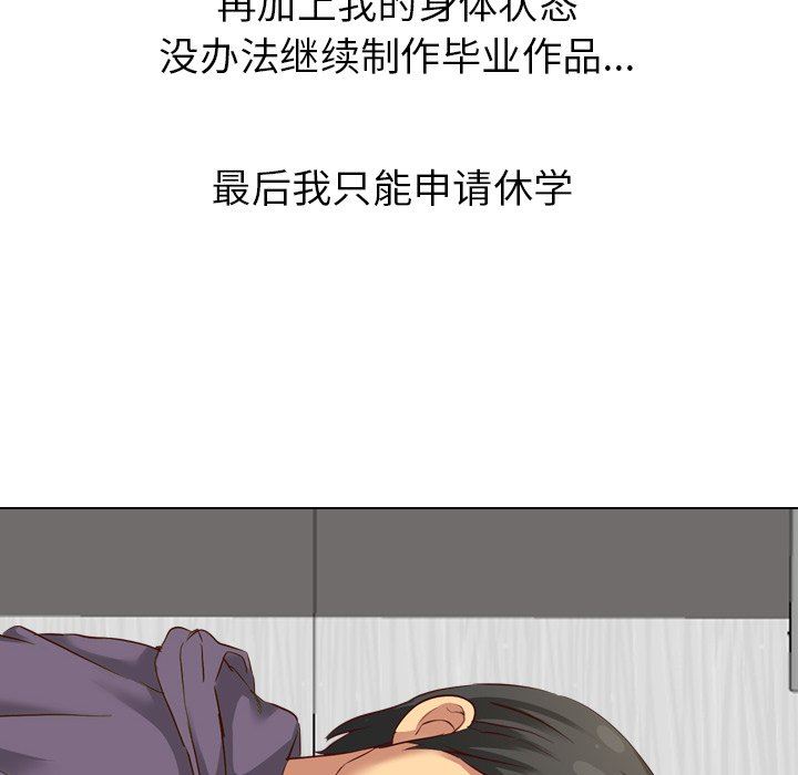 [Manhwa] She is unreserved Love, big tits, female students#[144P]-124