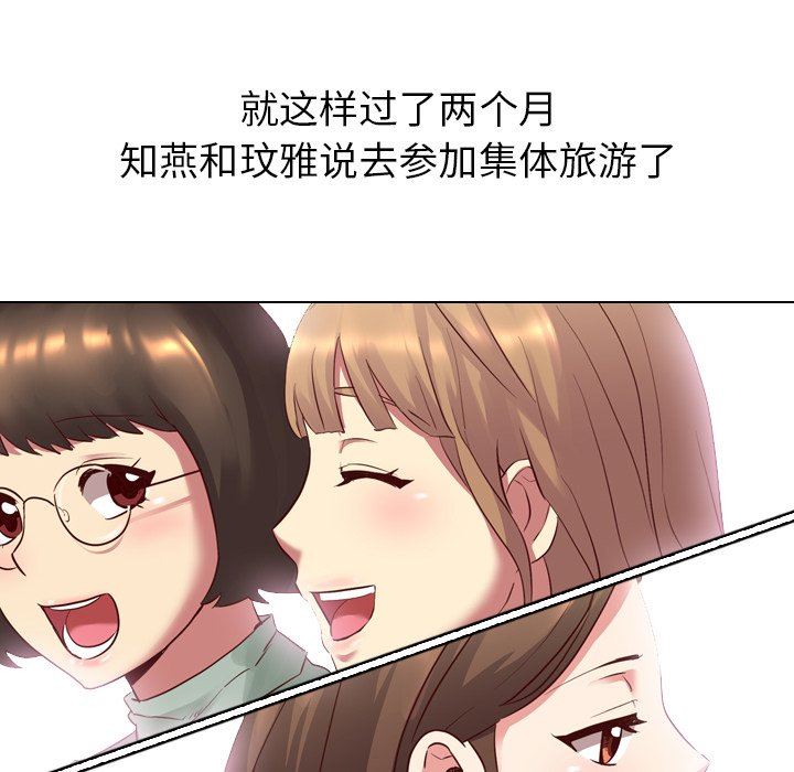 [Manhwa] She is unreserved Love, big tits, female students#[144P]-126