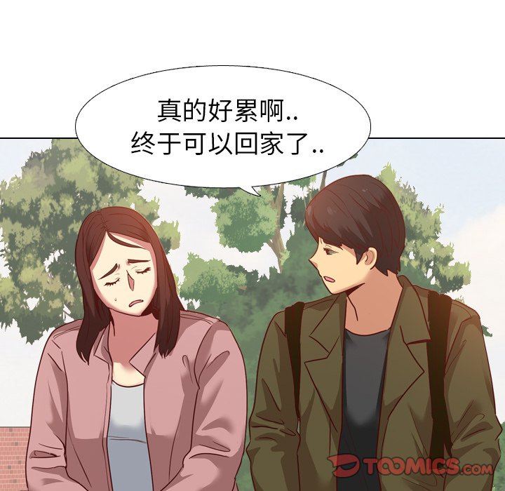 [Manhwa] She is unreserved Love, big tits, female students#[144P]-129