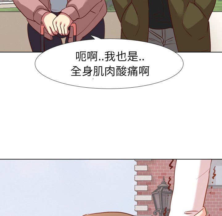 [Manhwa] She is unreserved Love, big tits, female students#[144P]-130