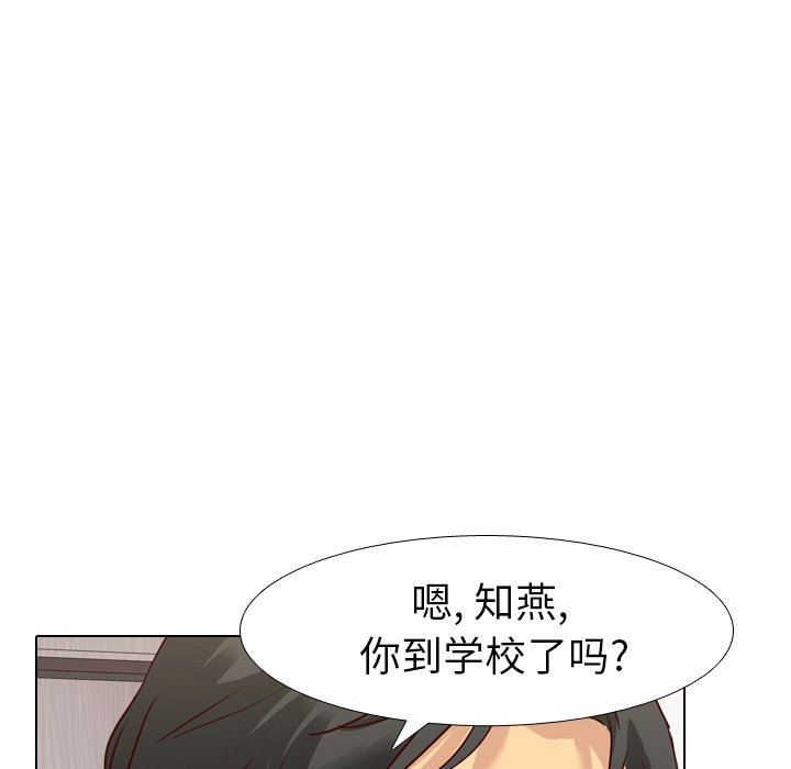 [Manhwa] She is unreserved Love, big tits, female students#[144P]-137