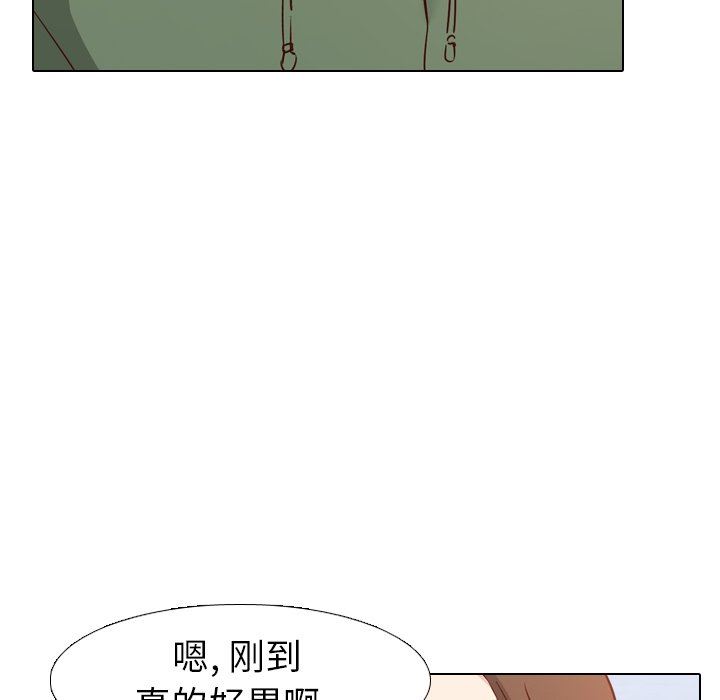 [Manhwa] She is unreserved Love, big tits, female students#[144P]-139