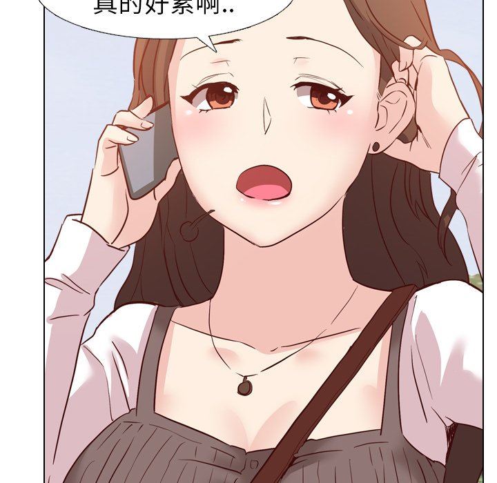 [Manhwa] She is unreserved Love, big tits, female students#[144P]-140