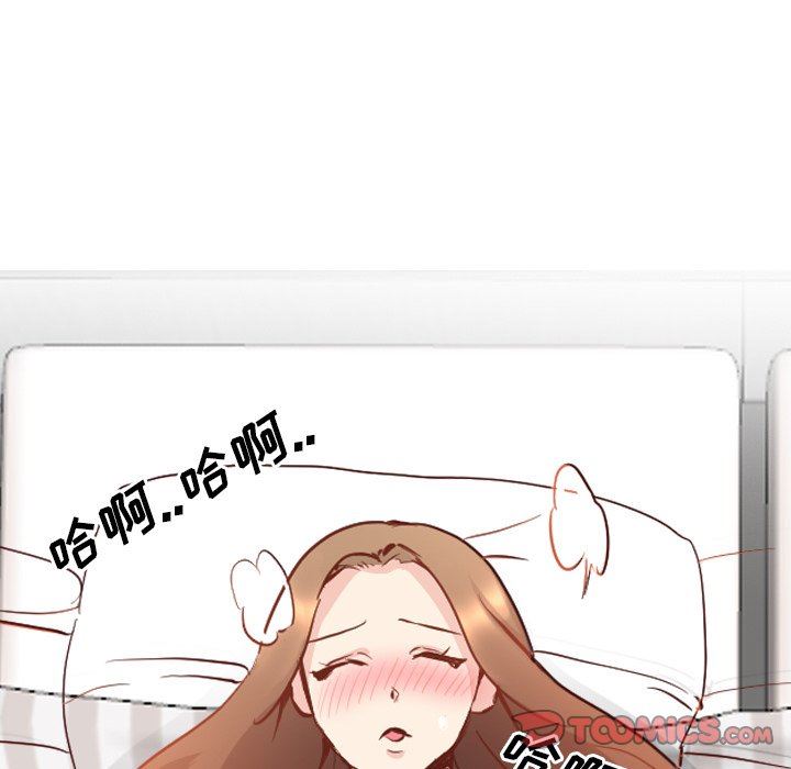 [Manhwa] She is unreserved Love, big tits, female students#[144P]-15