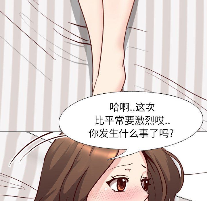 [Manhwa] She is unreserved Love, big tits, female students#[144P]-18