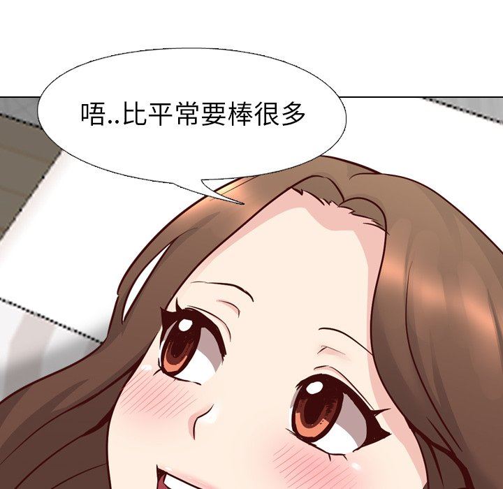 [Manhwa] She is unreserved Love, big tits, female students#[144P]-24