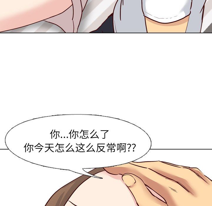 [Manhwa] She is unreserved Love, big tits, female students#[144P]-29