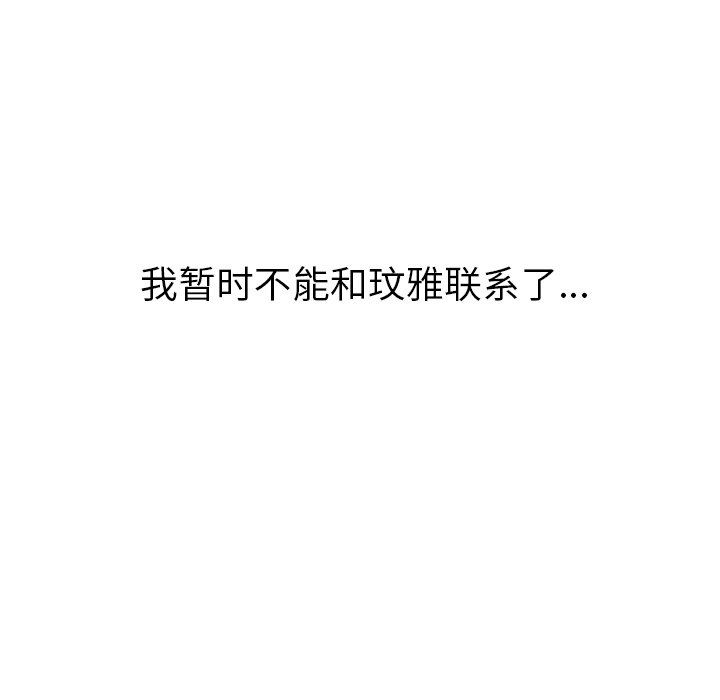 [Manhwa] She is unreserved Love, big tits, female students#[144P]-38