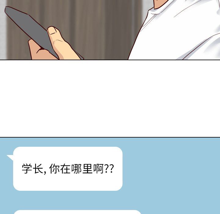 [Manhwa] She is unreserved Love, big tits, female students#[144P]-49