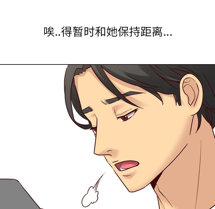 [Manhwa] She is unreserved Love, big tits, female students#[144P]-53
