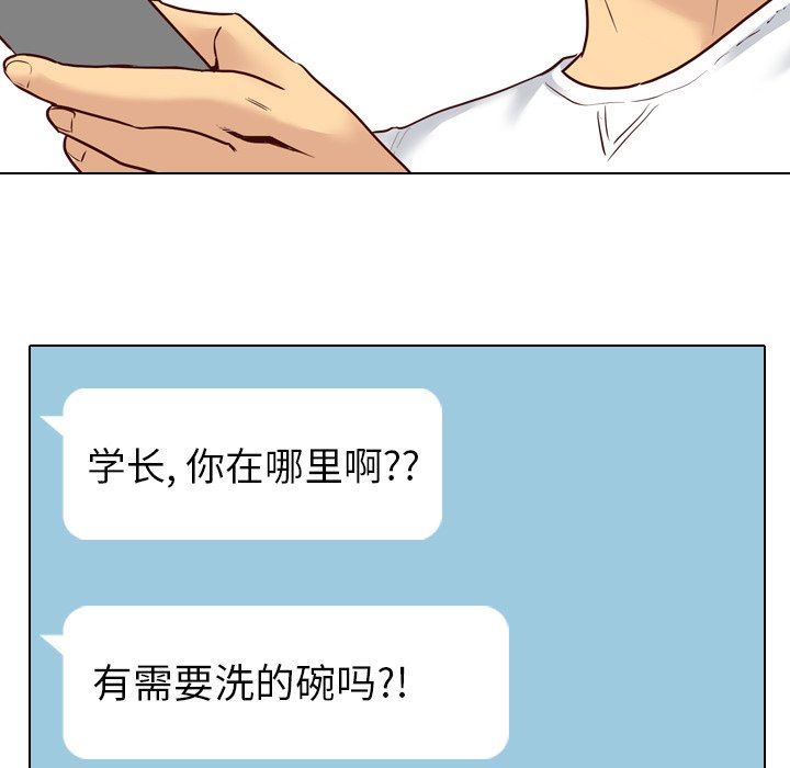 [Manhwa] She is unreserved Love, big tits, female students#[144P]-54