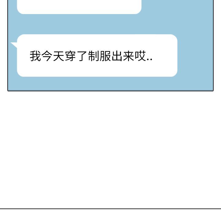 [Manhwa] She is unreserved Love, big tits, female students#[144P]-56