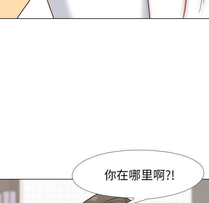 [Manhwa] She is unreserved Love, big tits, female students#[144P]-58