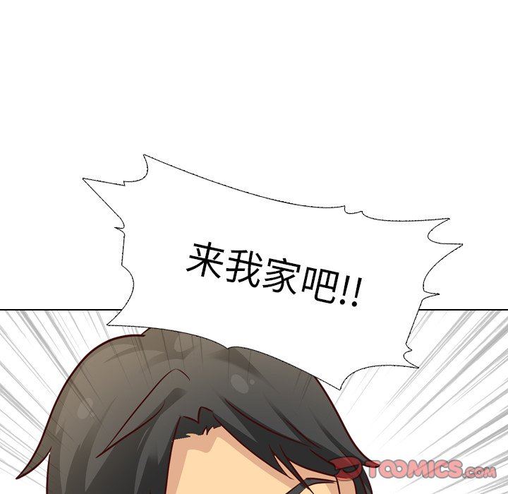 [Manhwa] She is unreserved Love, big tits, female students#[144P]-63