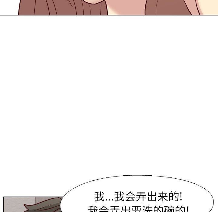 [Manhwa] She is unreserved Love, big tits, female students#[144P]-67