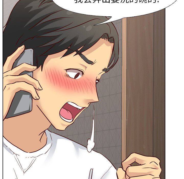 [Manhwa] She is unreserved Love, big tits, female students#[144P]-68