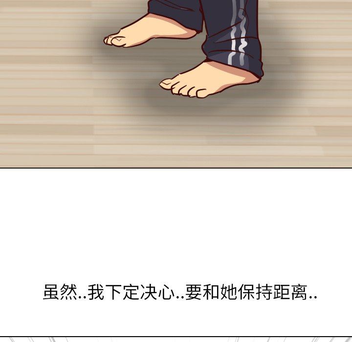[Manhwa] She is unreserved Love, big tits, female students#[144P]-76