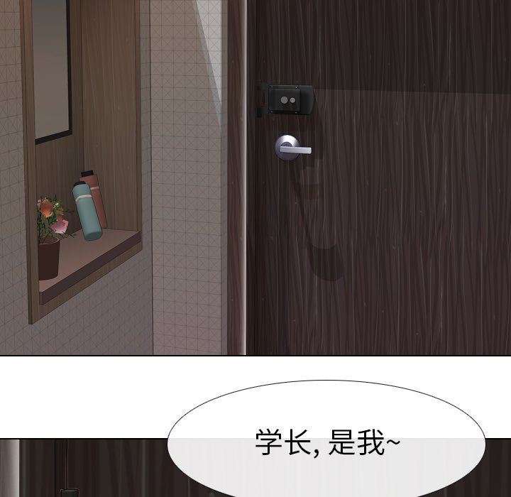 [Manhwa] She is unreserved Love, big tits, female students#[144P]-79