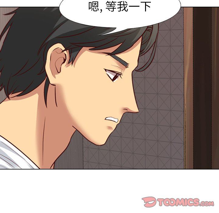 [Manhwa] She is unreserved Love, big tits, female students#[144P]-81