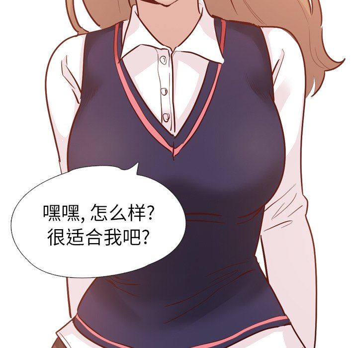 [Manhwa] She is unreserved Love, big tits, female students#[144P]-84