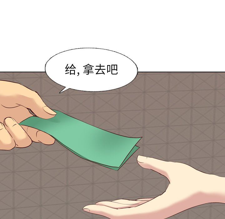 [Manhwa] She is unreserved Love, big tits, female students#[144P]-96