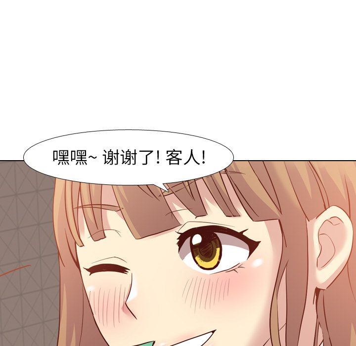 [Manhwa] She is unreserved Love, big tits, female students#[144P]-98