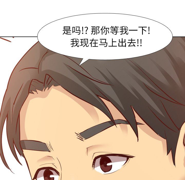 [Manhwa] She is unreserved Love, big tits, female students#[141P]-11