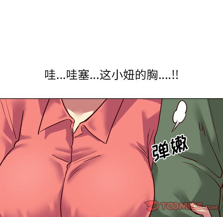 [Manhwa] She is unreserved Love, big tits, female students#[141P]-123