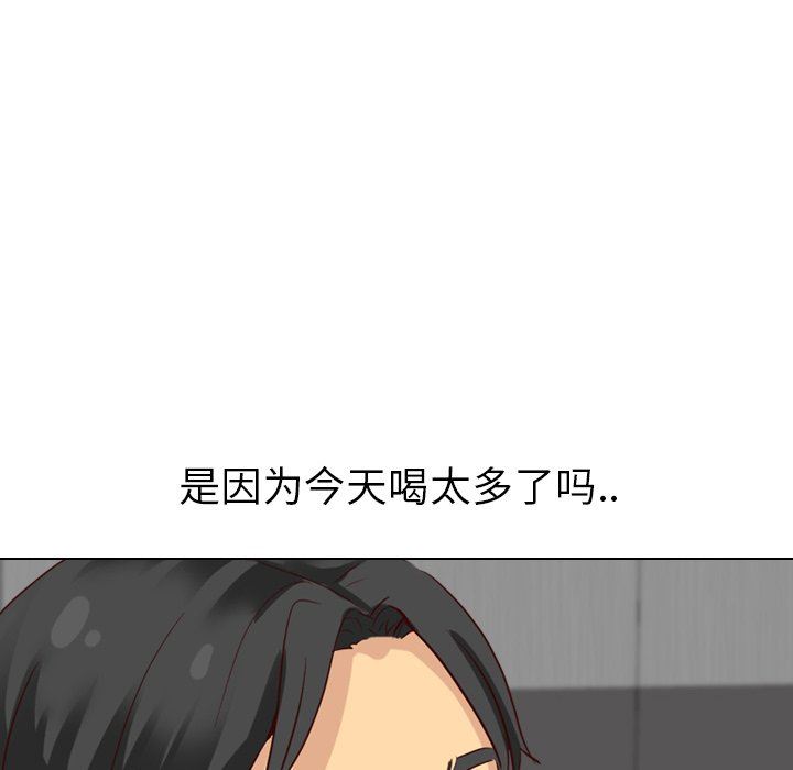 [Manhwa] She is unreserved Love, big tits, female students#[141P]-132