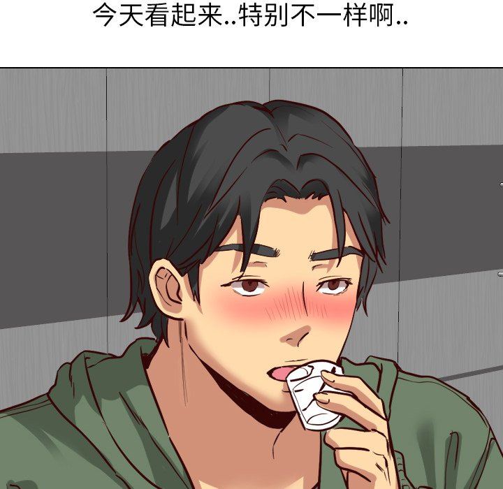 [Manhwa] She is unreserved Love, big tits, female students#[141P]-137