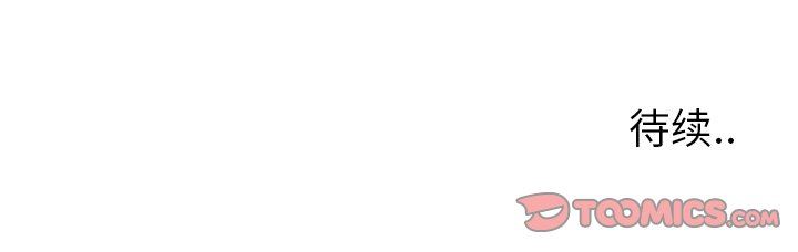 [Manhwa] She is unreserved Love, big tits, female students#[141P]-141