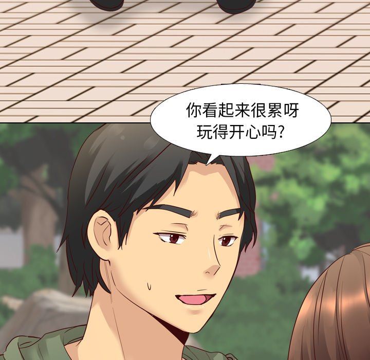 [Manhwa] She is unreserved Love, big tits, female students#[141P]-23