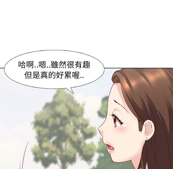 [Manhwa] She is unreserved Love, big tits, female students#[141P]-25