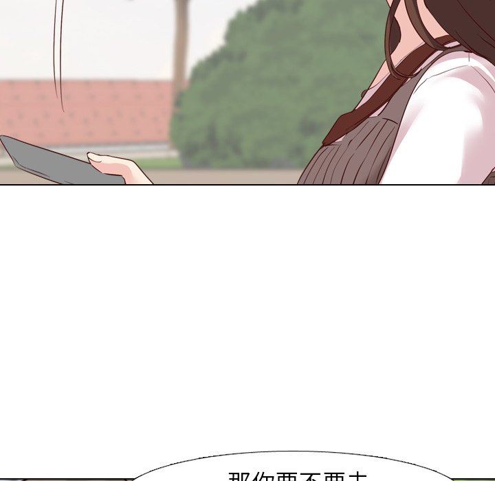 [Manhwa] She is unreserved Love, big tits, female students#[141P]-26