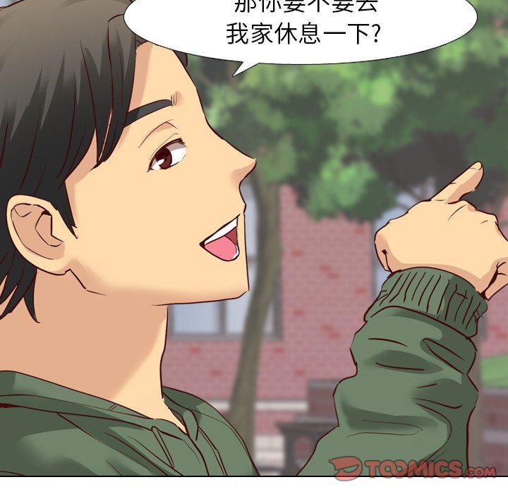 [Manhwa] She is unreserved Love, big tits, female students#[141P]-27