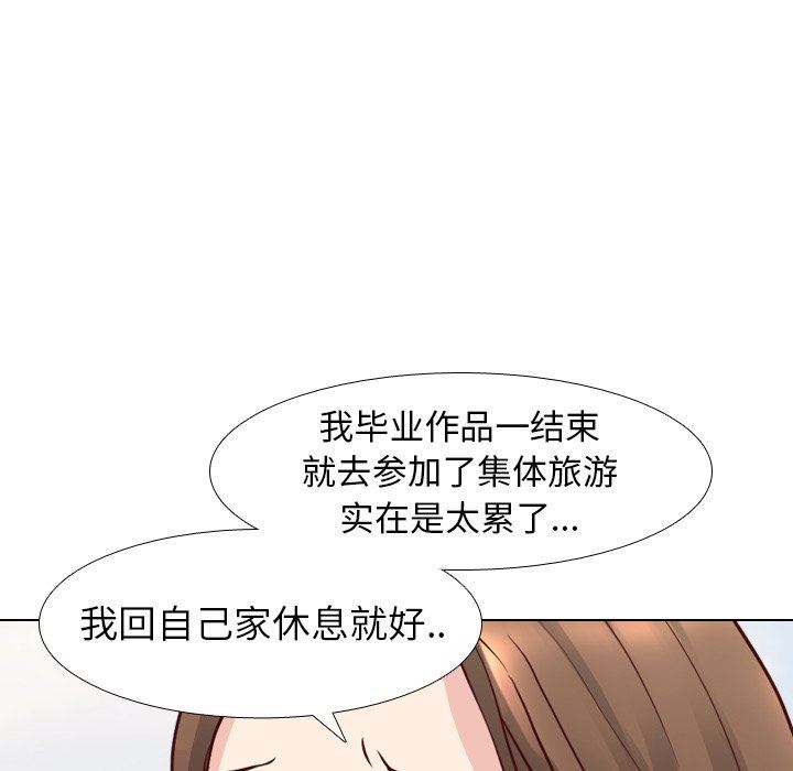 [Manhwa] She is unreserved Love, big tits, female students#[141P]-28