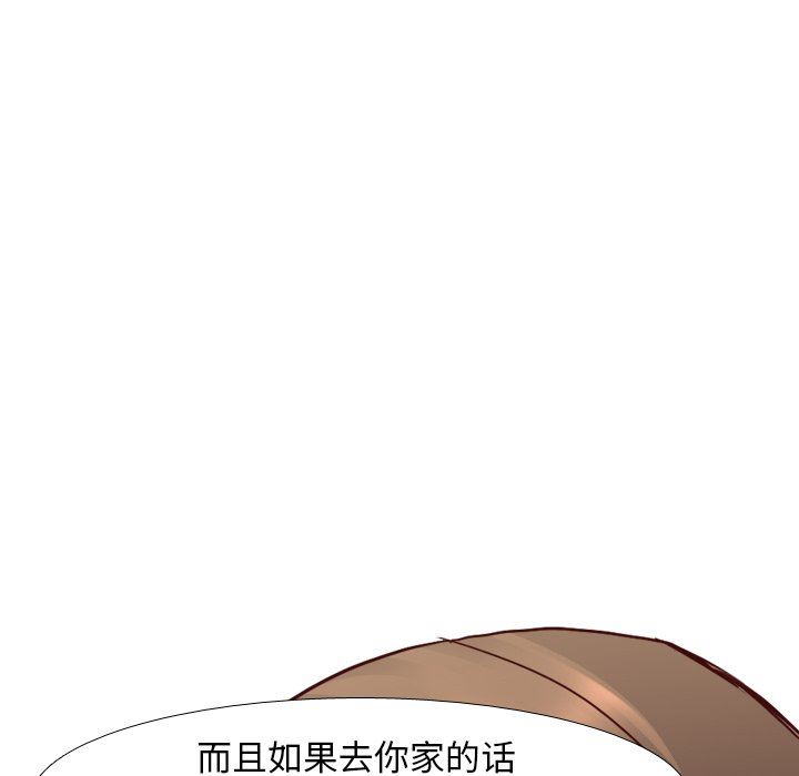 [Manhwa] She is unreserved Love, big tits, female students#[141P]-30