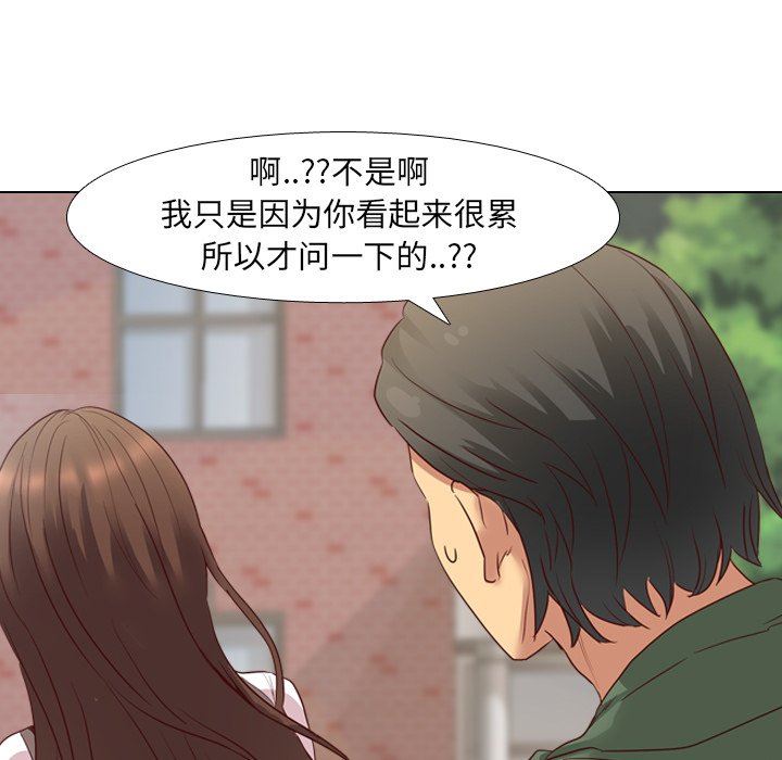 [Manhwa] She is unreserved Love, big tits, female students#[141P]-35