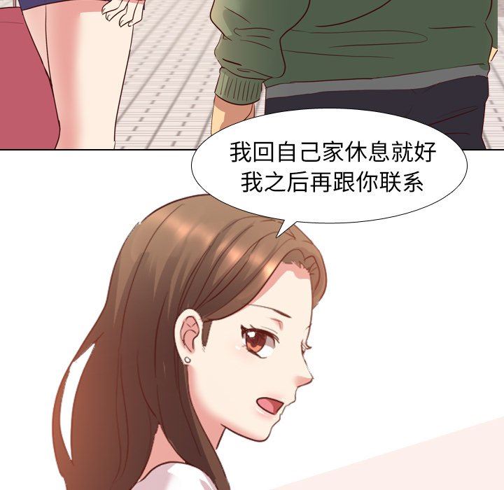 [Manhwa] She is unreserved Love, big tits, female students#[141P]-38