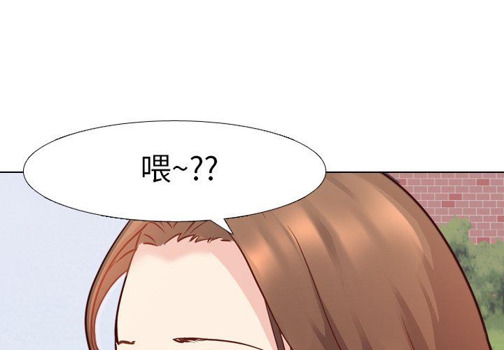 [Manhwa] She is unreserved Love, big tits, female students#[141P]-4